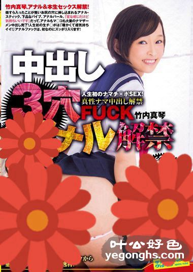 SVDVD-524