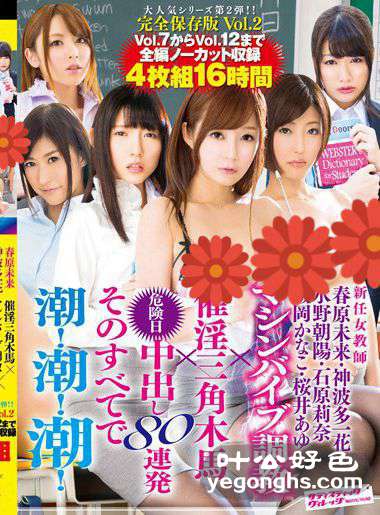SVOMN-087ԭδ,񲨶һ,ˮҰ,ʯԭ,ɭgΣԼӣ,ӣ