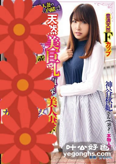 TBTB-048