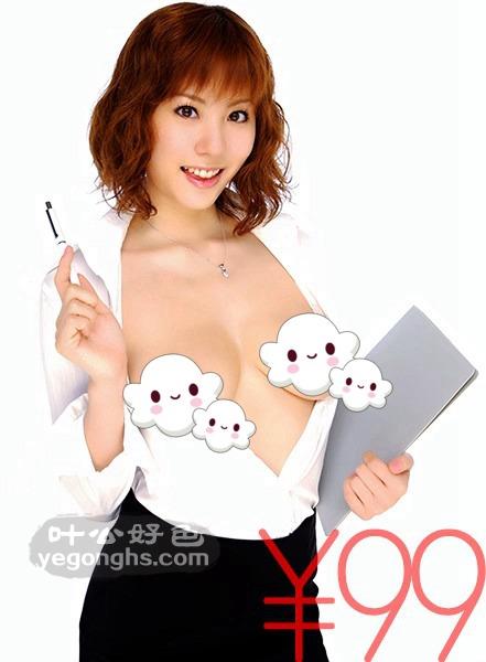 TDDV-939