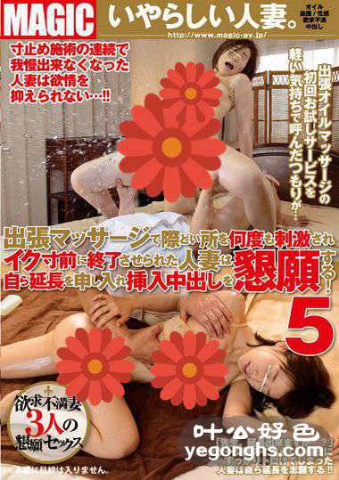 TEM-028 筱田优,夏希南,彩ね遥菜