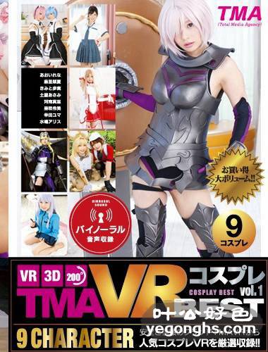 TMAVR-035
