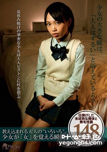 TMCY-085千鸟美莉亚