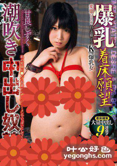 TMHK-040