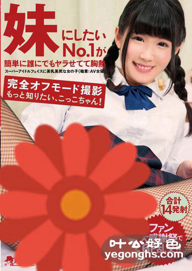 TMHP-043