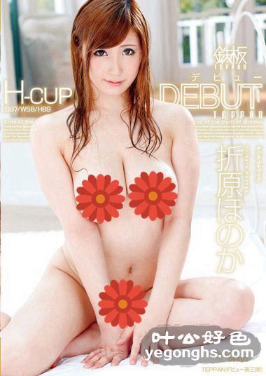 TPPN-058ԭ뻨