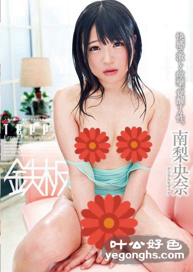 TPPN-086