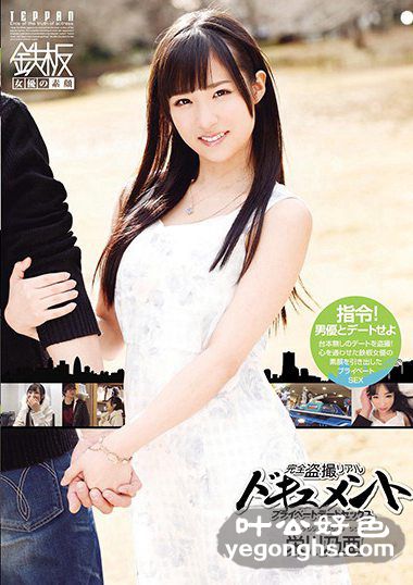 TPPN-153 ٴ