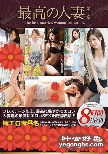 TRE-045