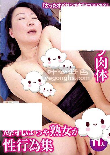 VNDS-5205