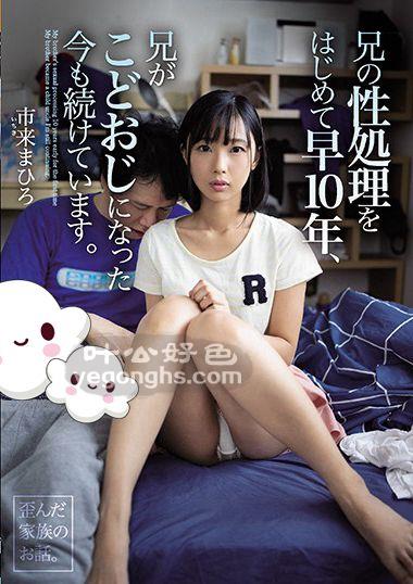 WAAA-014