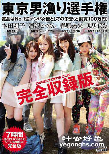 WANZ-267,g,ԭδ,ꤦ