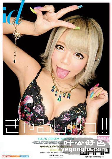 WDI-065 丸山央奈