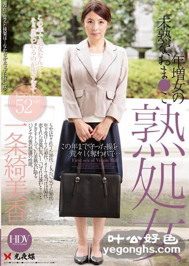 WPE-052 һ