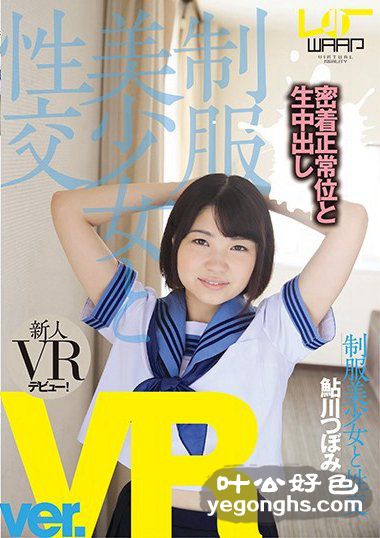 WPVR-068Ӵ