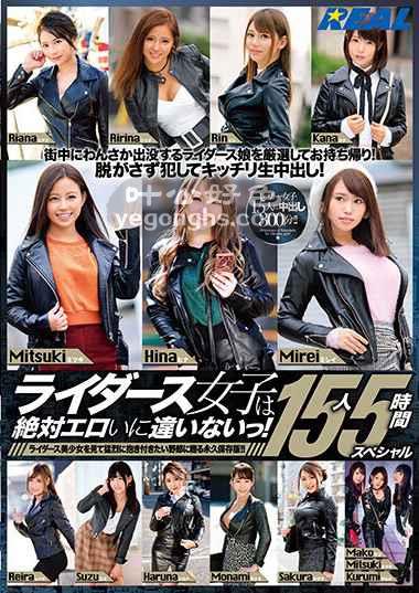 XRLE-027 