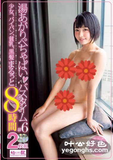 YOGU-033