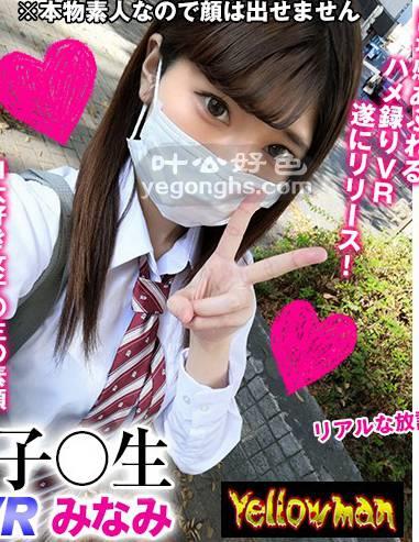 YPY-001