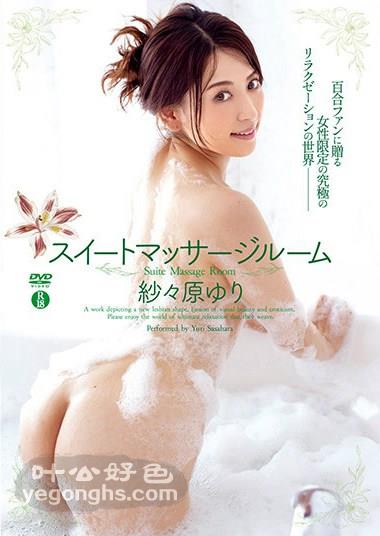 YUAI-003