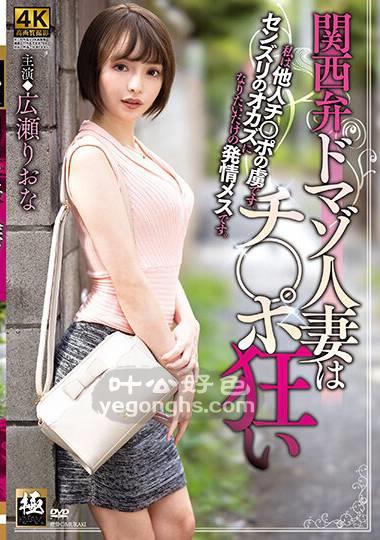 ZEAA-068