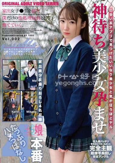 ZOCM-041