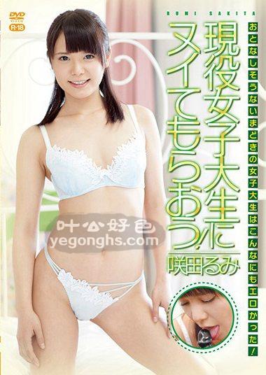 ZSAP-056 