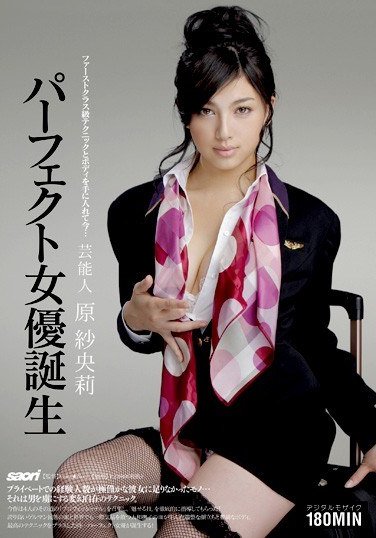 STAR-158ԭ,캣,ayamiޤҤ룩,Ϥ뤫
