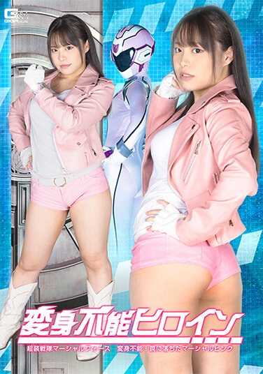 SPSB-042