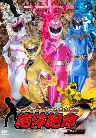 SPSB-021 