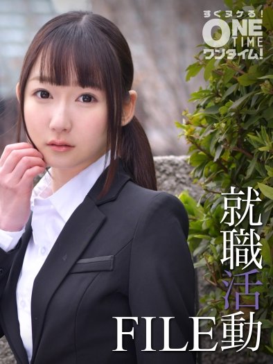 OTIM-298 