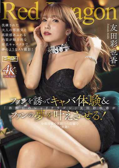 TKGDRD-031 Ҳ