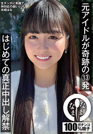 NAMH-038 ǤϤ