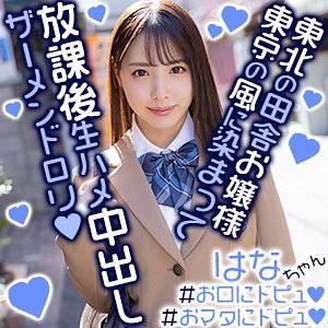 EXMU-069 