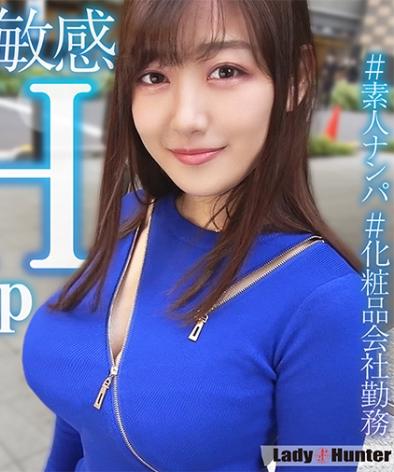 LADY-498 