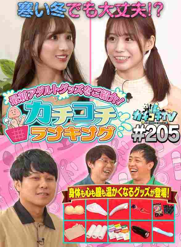 KCKC-205 小宫浩信,森田哲矢,东ブクロ,楪花恋,未步奈奈
