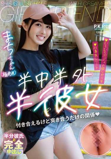 PKPD-335 Ұǧ