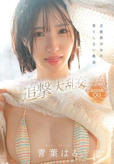 CAWD-864 ~Ϥ