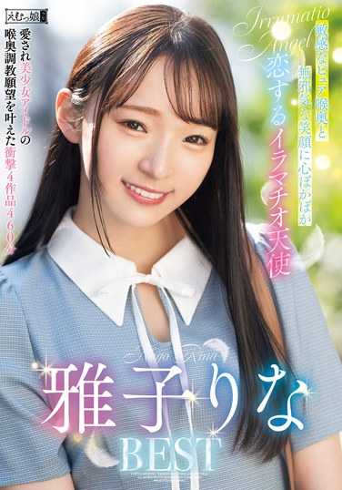 EMLB-077