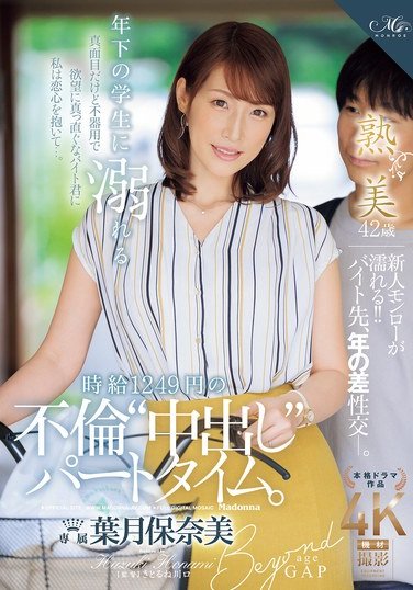 ROE-319~±
