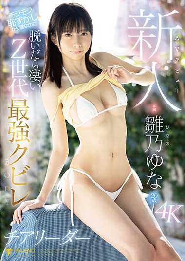 FSDSS-804 