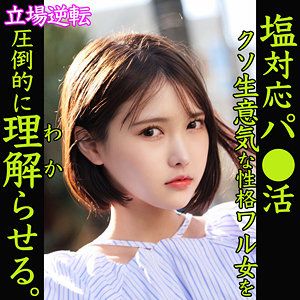 SMJP-037 