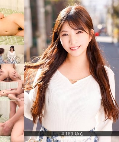HNHU-0159 