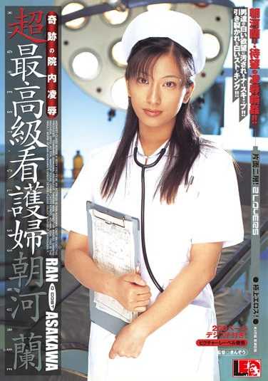 IESP-018 ˮ㣩