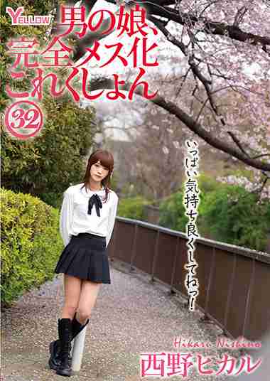 HERY-136Ұ