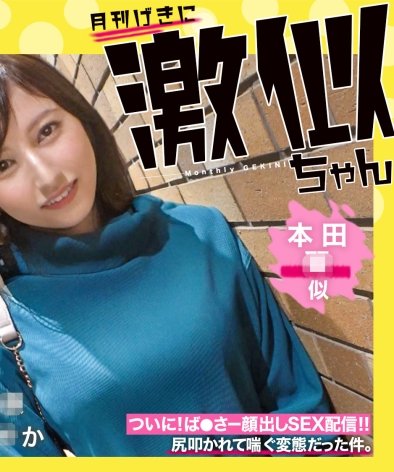 RCON-030 ?˼ƤΥMŮ,?hΤ˼Ƥοoѧ,ɽ?ƤG