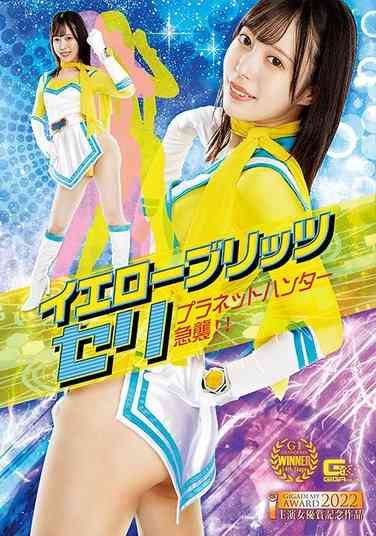 GHOV-069 Ψ
