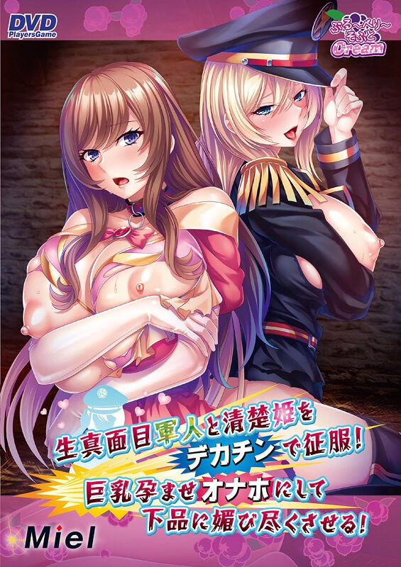 BBSCPG-196