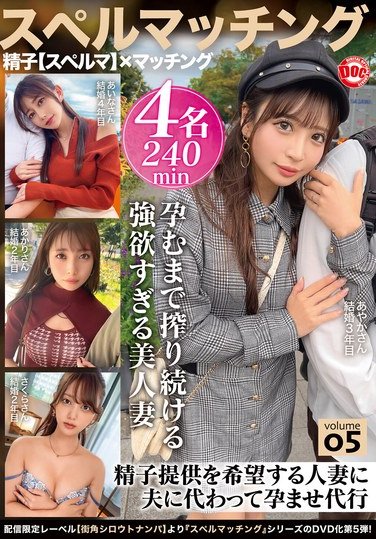 MGTD-055