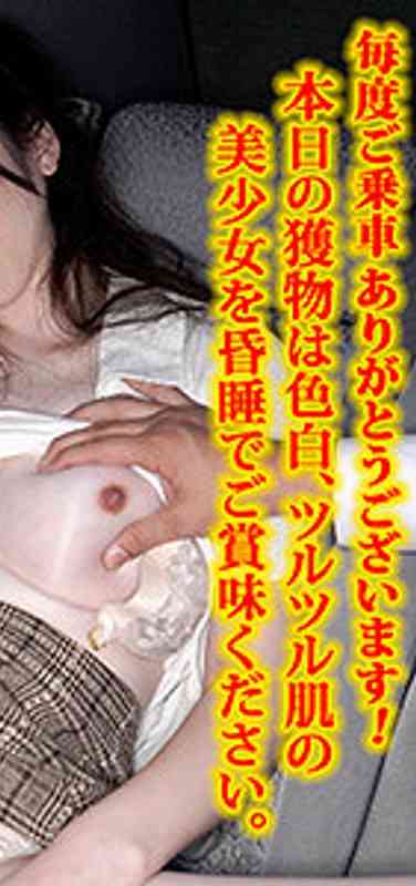 VTAXD-044