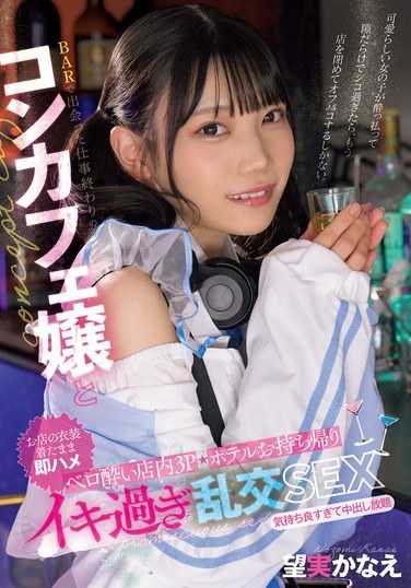 MUKC-087 ʵ